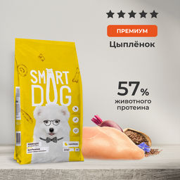 Сухой корм для щенков всех пород с цыпленком и овощами , PUPPY, Chicken and vegetables