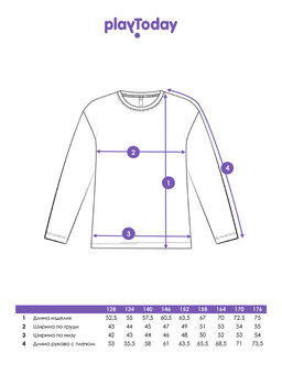 PlayToday / Лонгслив для мальчика