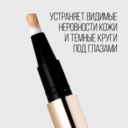 Stellary Кремовый консилер / Cream concealer тон 01  фото 3