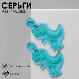 Серьги акрил Динозавры рентген, зелёно-голубой в серебре
