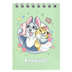 Цена за 3 шт.Блокнот, А7, 40 л, арт. 68157 СЕЛФИ / Блок - белый офсет 60 г/м?, клетка, гребень по короткой сторон