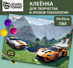 Клеенка для уроков труда 50х35 см МАЙНКАР ПВХ Schoolformat