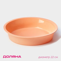 Форма для выпечки Доляна Круг, силикон, d=22 (по дну d=18 см), h=4.5 см, оранжевая