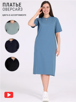 Уценка 50% платье 1ЖПК4060804