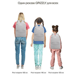 RXL-520-2 Рюкзак - Grizzly фото 50