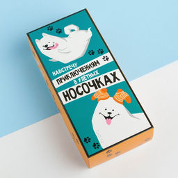 Носки детские KAFTAN «В улетных носочках», набор 5 пар, размер 22-24