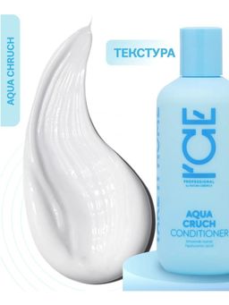 Кондиционер для волос Увлажняющий, 250 мл / Natura Siberica / ICE Professional / Home / Aqua Cruch /  фото 4