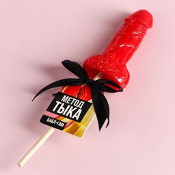 Леденец на палочке Метод тыка, 70 г. (18+)