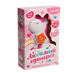 Музыкальная игрушка - подвеска Крошка Я «Любимый единорог», прорезыватель - погремушка, звук, свет, розовый