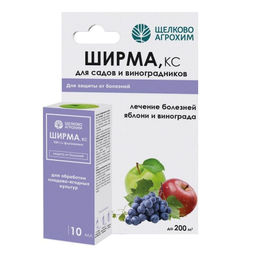 Ширма (плодово-ягодные) (фл.10мл) от парши на яблоне, милдью и черной пятнистости на винограде