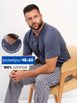 Пижама Грант Премиум_М330/темно-серый