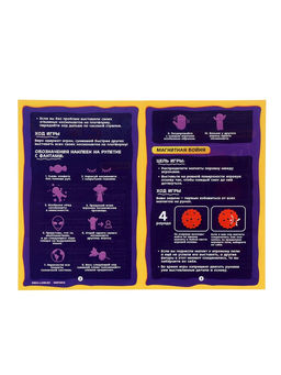 Лас Играс KIDS Большой набор Настолок 3 в 1