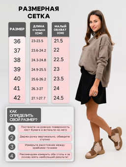 Ботинки EDART 305.927ka. Вакса пудра+серо коричневая замша/мех фото 9