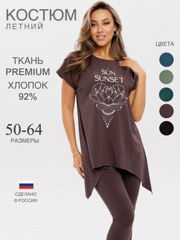 Костюм женский К-236 (кулирка с лайкрой) Оливковая - Elenatex фото 4