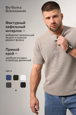 Мужская футболка поло Happyfox