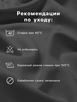 Простыня на резинке LoveLife 160*200*25 см, цв.серый, жатка, 100% п/э, 100гр/м2  фото 7
