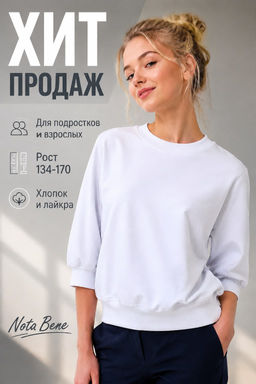 Свитшот футер - Nota bene фото 19