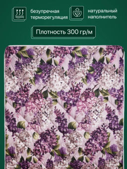 Одеяло Сибирь шерсть всесезонное - Фабрика снов фото 5