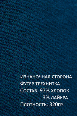 Арт. 2522 Костюм с брюками женский 44-52 (5 шт) Цвет:верх- изумруд, низ- изумруд
