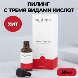 TRI-ACID PEEL 21% Пилинг с тремя видами кислот 30мл TRI-ACID PEEL 21% Пилинг с тремя видами кислот 30мл