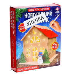 УЦЕНКА Набор для творчества Новогодний ночник из дерева
