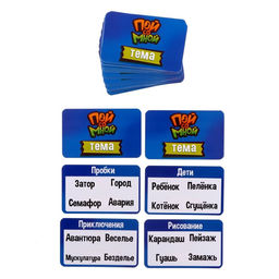 Настольная игра Пой со мной, от 3 игроков, 10+, в пакете - Simaland фото 7