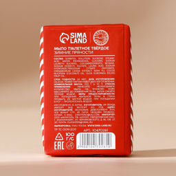 Мыло для рук кусковое URAL LAB Warm winter, 80 г, аромат зимних пряностей, Новый Год  фото 3