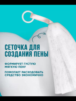 Гель-желе для умывания Clean Jelly TaiYan, 120г. TY-0710  фото 7