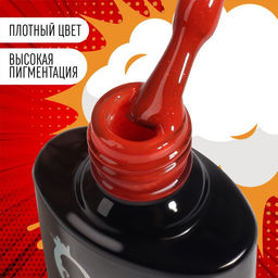 Гель лак для ногтей RED BOOM, 3-х фазный, 8 мл, LED/UV, цвет (76) - Queen fair фото 2