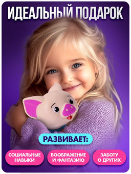 Интерактивная игрушка «Милый питомец: Поросёнок », звук