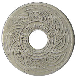 Монета 5 сатангов 1935 года Таиланд