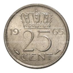 25 центов 1965 года Нидерланды