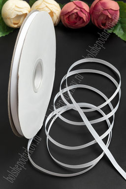 Лента репсовая 0,6 см*100 ярд "1 сорт" (SF-6022) белый №01