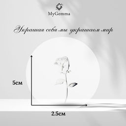 Брошь Арт. 3V-7530-W - MyGemma фото 2