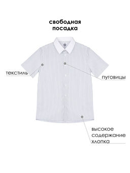 PlayToday / Рубашка для мальчика  фото 10