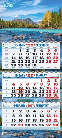 Календарь квартальный настен. 3-х блочный, 310*680мм, 2027г. "Озеро в горах" (КБ03-27)