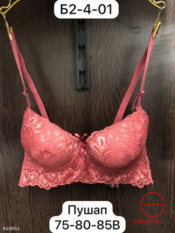 Бюстгальтер женский с пуш ап
