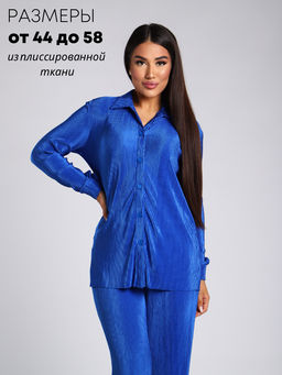 Костюм Шайн_О150/синий