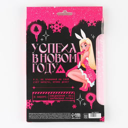 Подарочный набор новогодний, ежедневник и ручка «Время сиять»