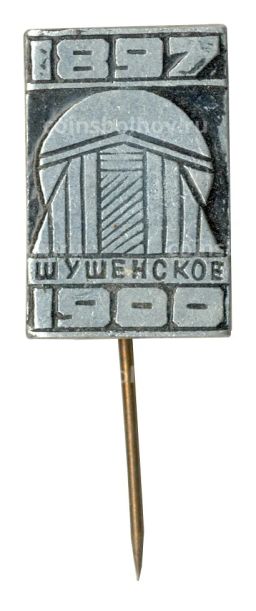 Значок Шушенское