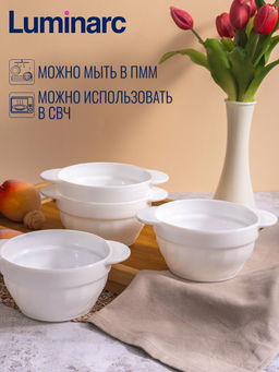 Супница ТРИАНОН 770мл арт.N8720 /Люминарк/ - Luminarc фото 5
