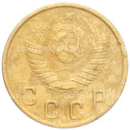 Монета 2 копейки 1948 года