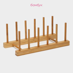 Подставка для разделочных досок и крышек, 26×10.5 см, 5 мест, бамбук