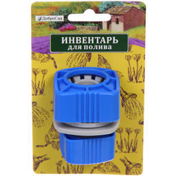 Муфта ремонтная "Grower" с 1/2"-3/4" ДоброСад