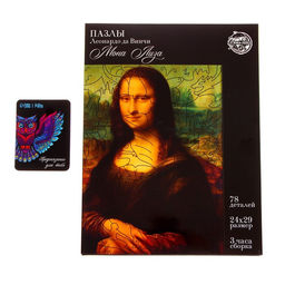 Деревянный пазл. Леонардо да Винчи Мона Лиза с предсказанием - Puzzle фото 11