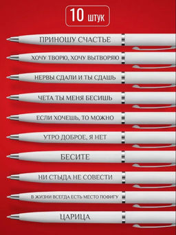 Набор подарочных ручек с надписями wh-Ручки-для-девушек2 Набор подарочных ручек с надписями wh-Ручки-для-девушек2