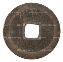 Монета 1 мон Япония