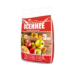 ОМУ Осеннее 3кг (15-19-19) (1/8шт) (Вика)