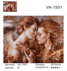 Картина по номерам на холсте и подрамнике 40х50 см - KOLIBRIKI фото 2