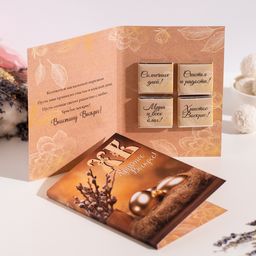 Открытка 4 шоколадки "ХВ" (золотые яйца)